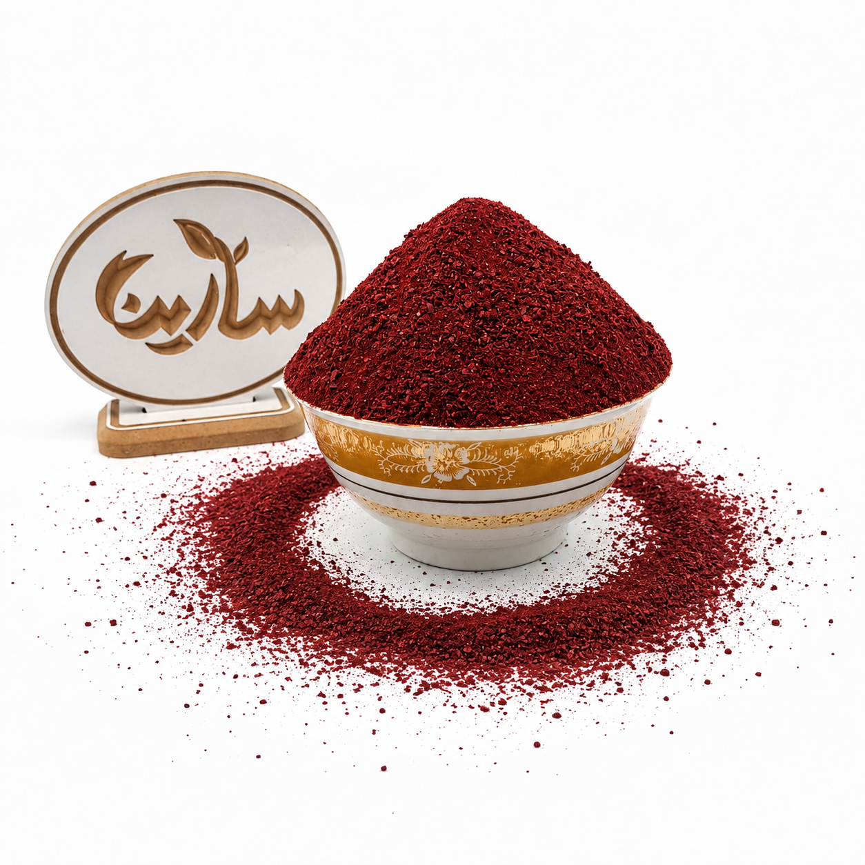 سماق قرمز پودر
